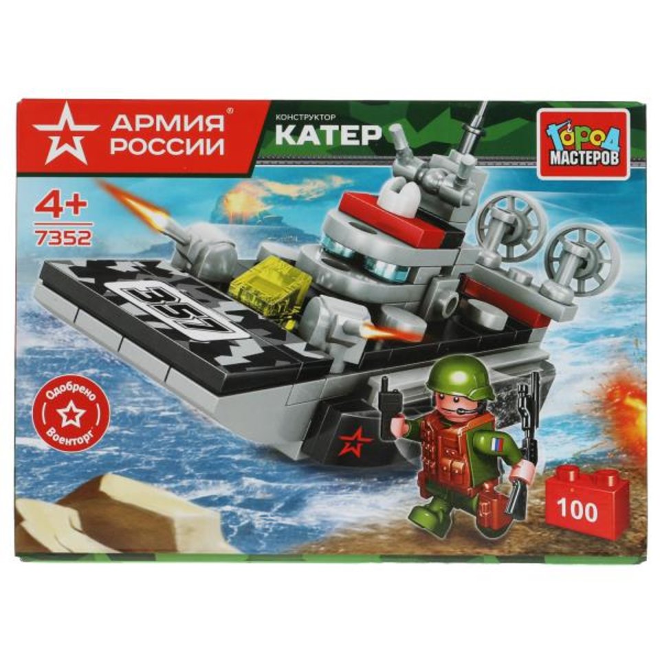 конструктор Катер на воздушной подушке 100 деталей 7352-kk 343361