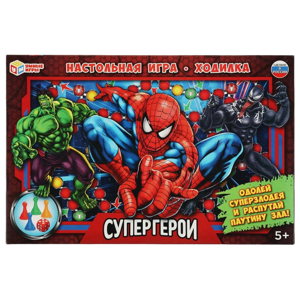 игра настольная Супергерои (ходилка) 342096