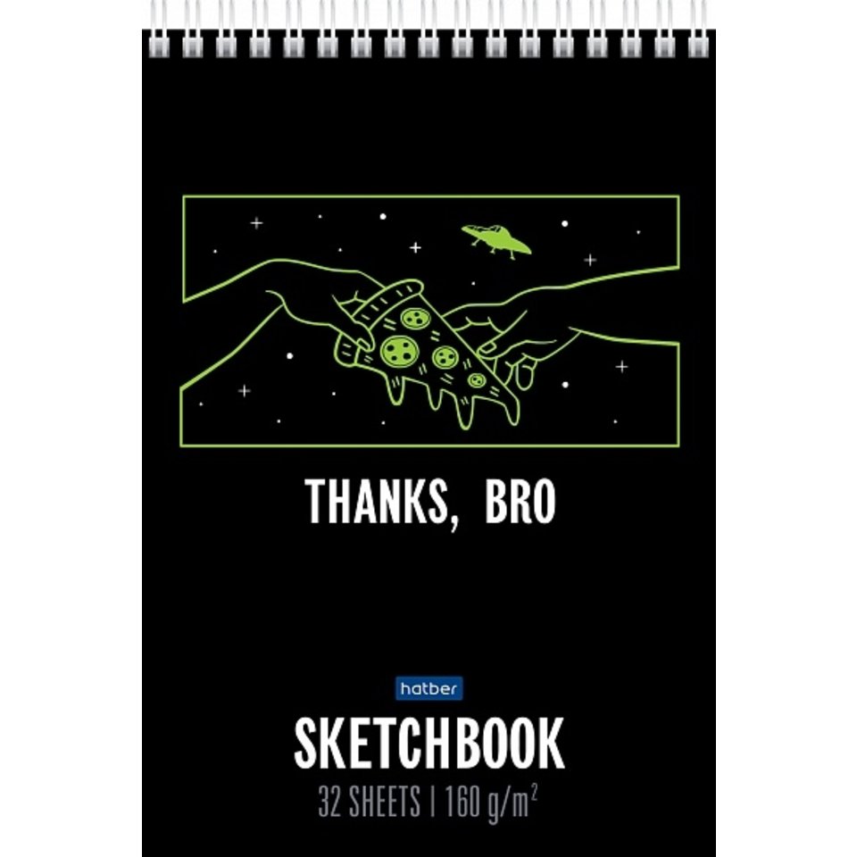 скетчбук А5 32 листа Спасибо Бро на гребне 160г/м 27811 077524