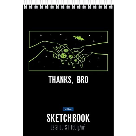 скетчбук А5 32 листа Спасибо Бро на гребне 160г/м 27811 077524