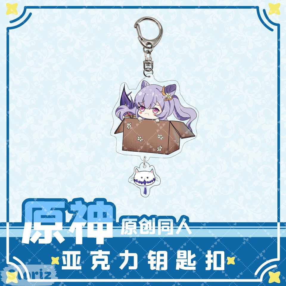 брелок Genshin Impact Кэ Цин №17 рт-00013846 аниме