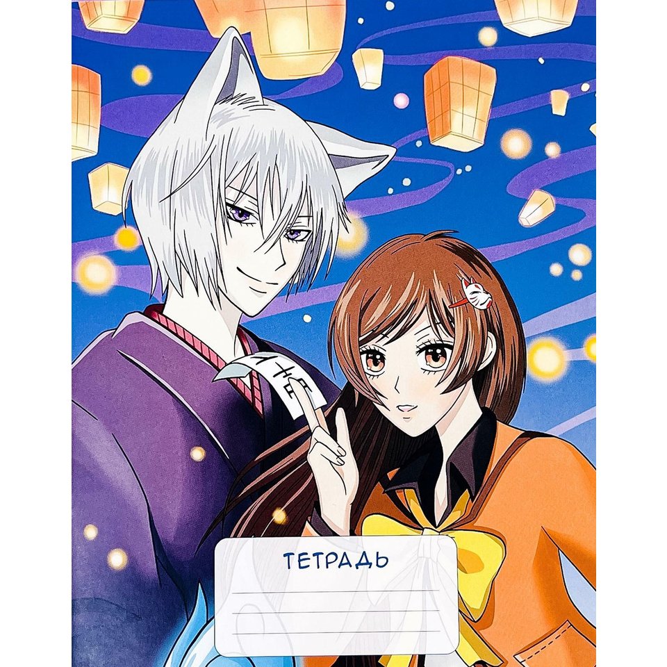 тетрадь 18 листов Очень Приятно в клетку ак-трк-023