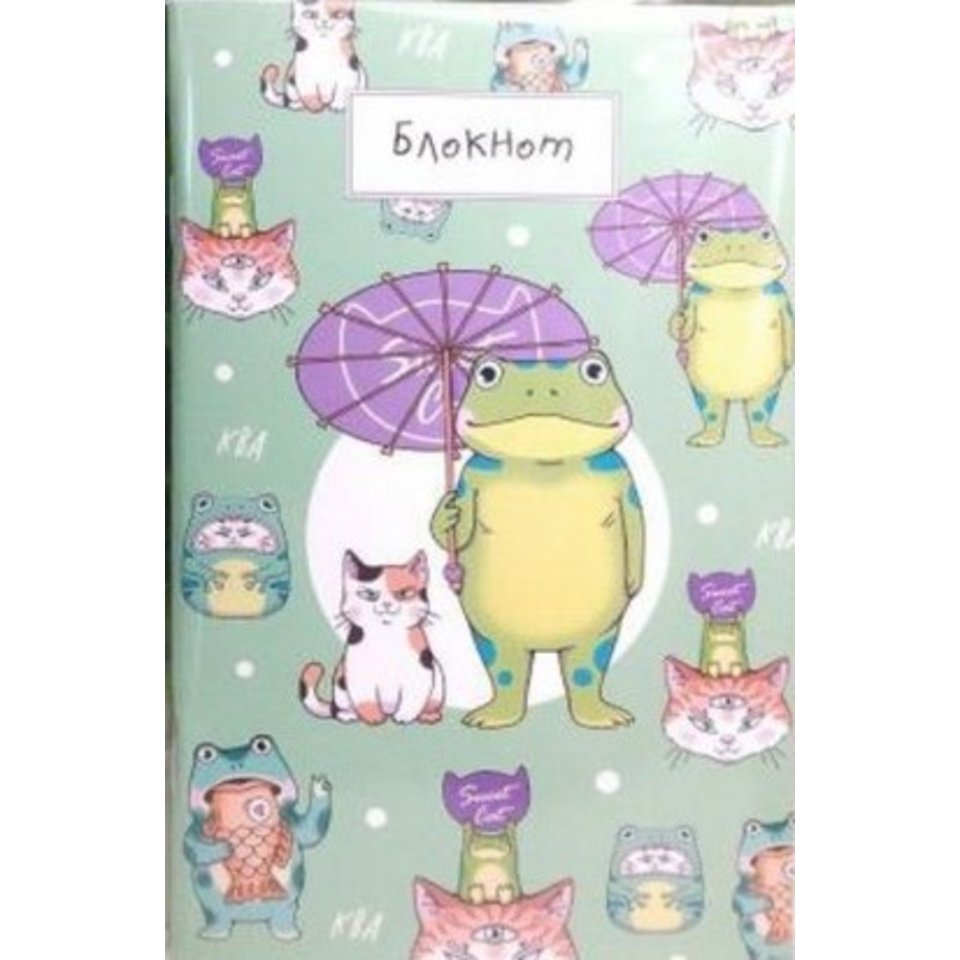 блокнот А7 Лягушка И Кот блмл-84 00037526