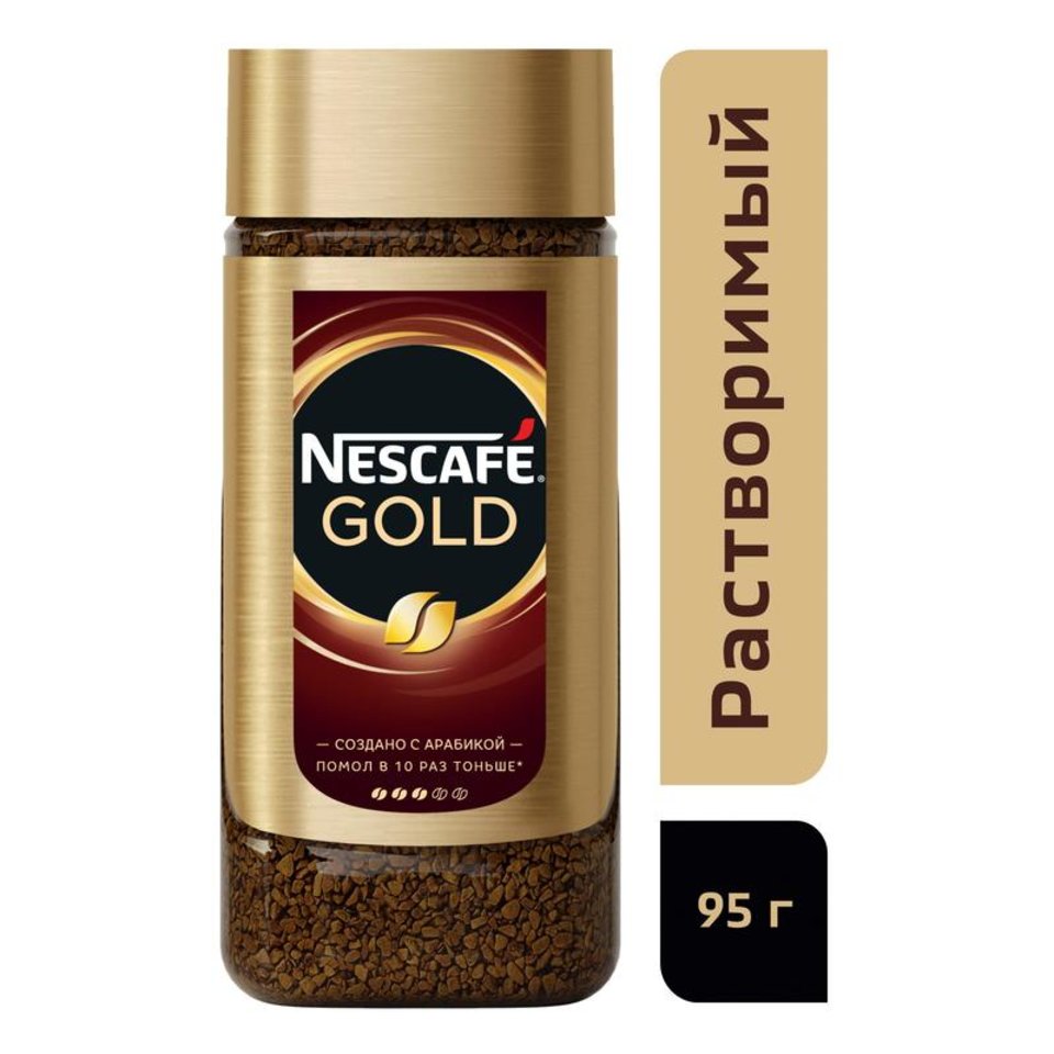 кофе Nescafe Gold растворимый 95г стекло 44218