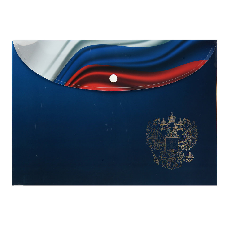 папка-конверт на кнопке А4 Флаг России 184463