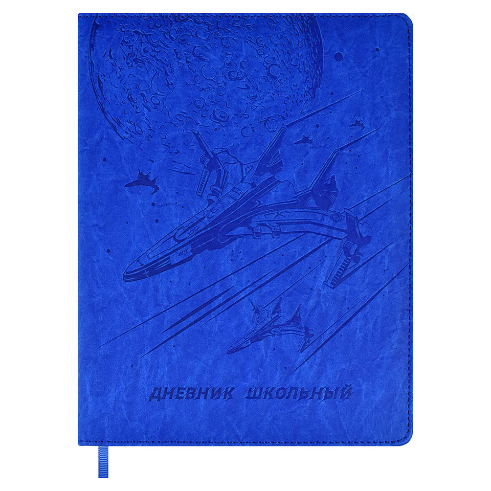 дневник 1-11кл Истребитель кожзам 58830