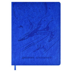 дневник 1-11кл Истребитель кожзам 58830