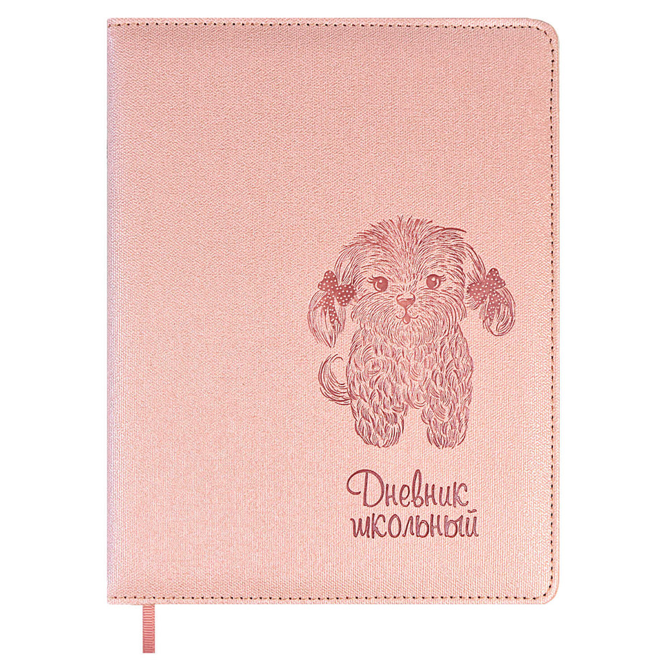 дневник для 1-11 классов кожзам твердый переплет Ши-Тцу 58833
