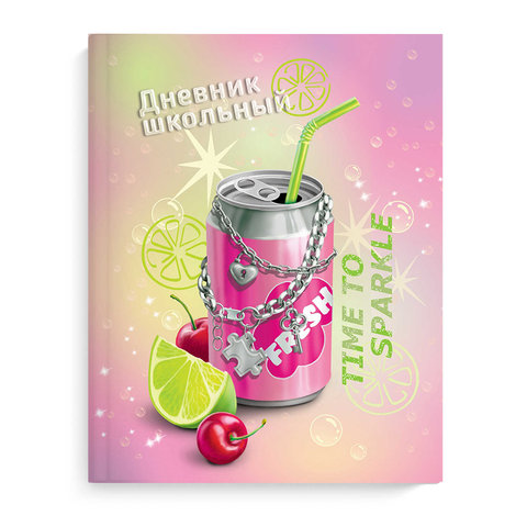 дневник 1-11кл Вечеринка 63272