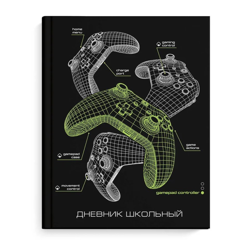 дневник для 1-11 классов твердый переплет Джойстики 63213