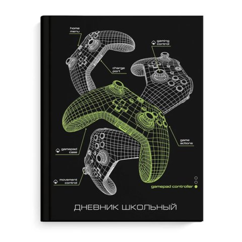 дневник для 1-11 классов твердый переплет Джойстики 63213