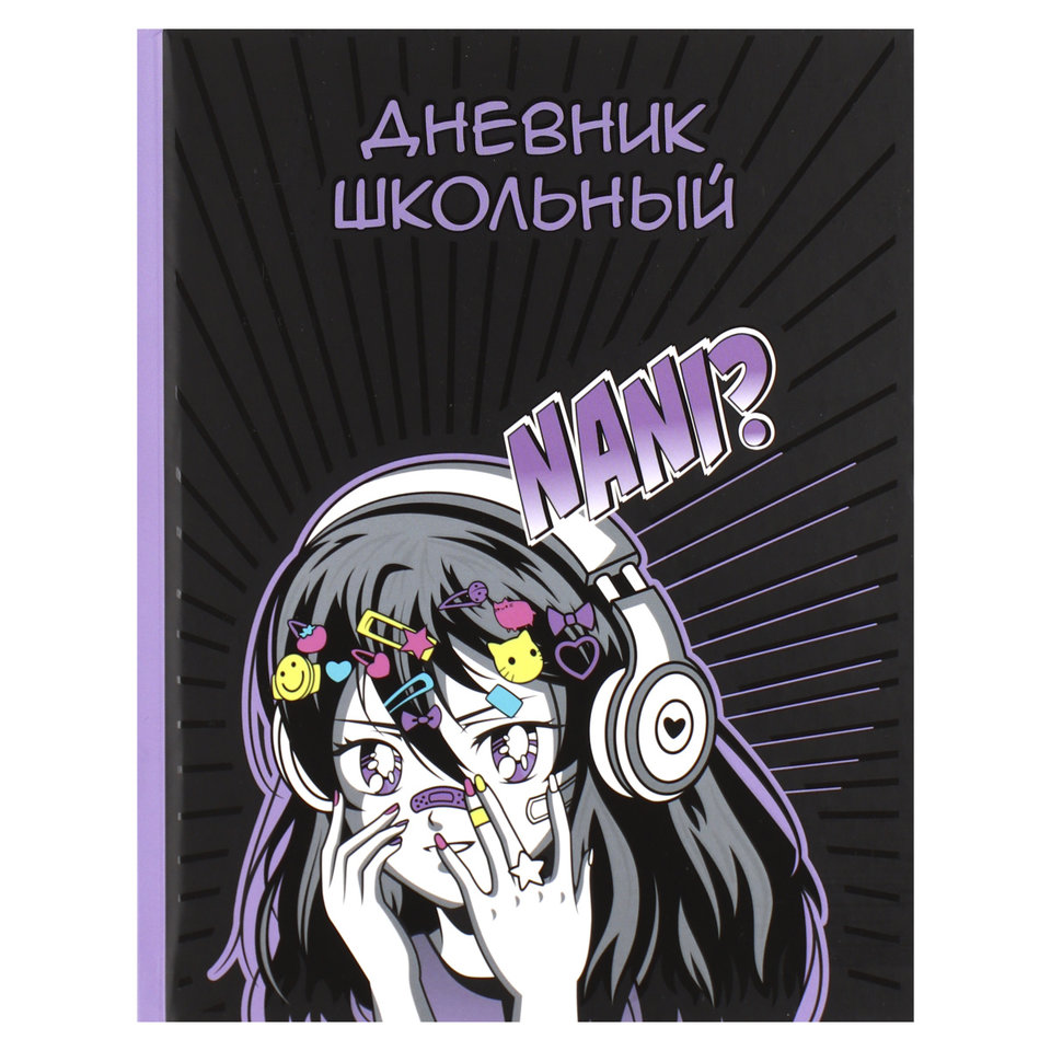 дневник для 1-11 классов твердый переплет Манга 63207