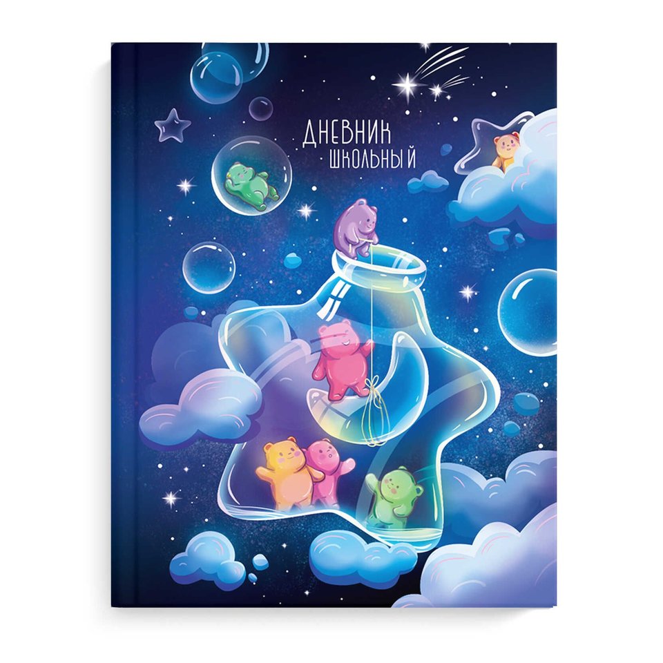 дневник для 1-11 классов твердый переплет Ночное Приключение 63309