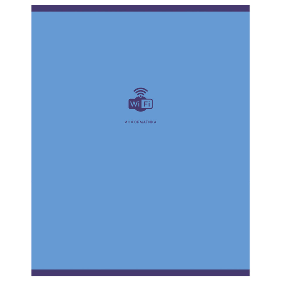 тетрадь предметная 48 листов Информатика Monocolor Element 11670