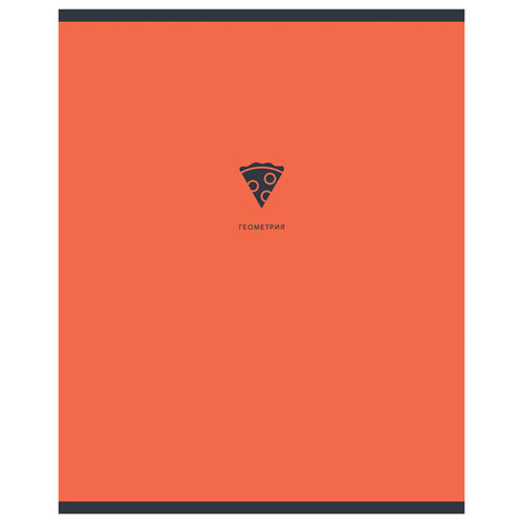 тетрадь предметная 48 листов Геометрия Monocolor Element 11668