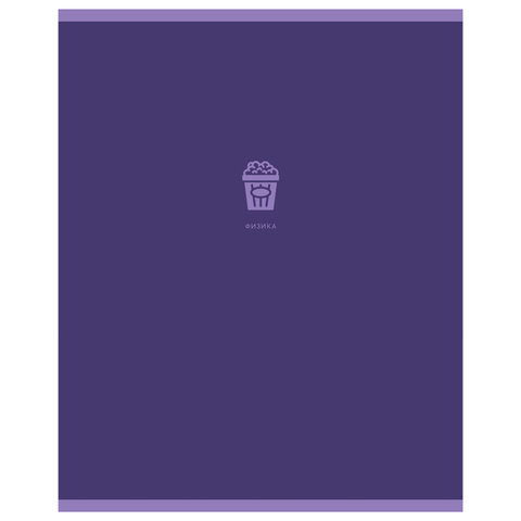 тетрадь предметная 48 листов Физика Monocolor Element 11674