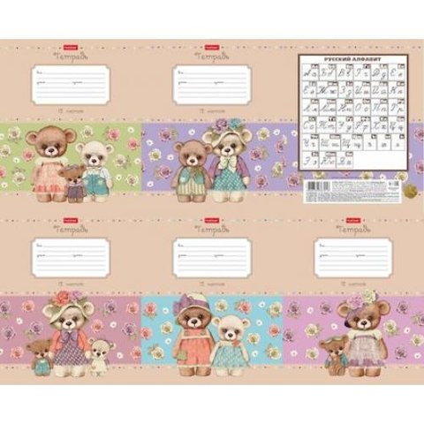 тетрадь 12 листов Мишки-Малышки в косую линейку 080061