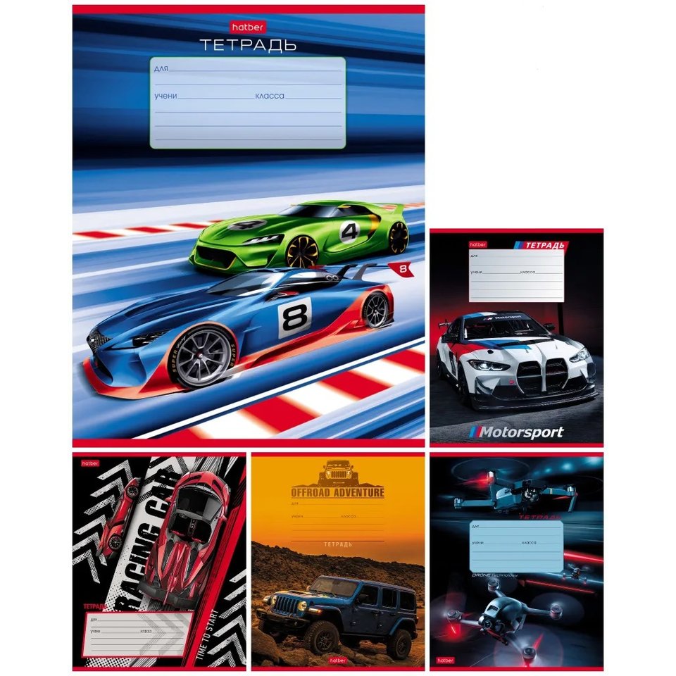 тетрадь 12 листов Я Люблю Скорость в косую линейку 080075