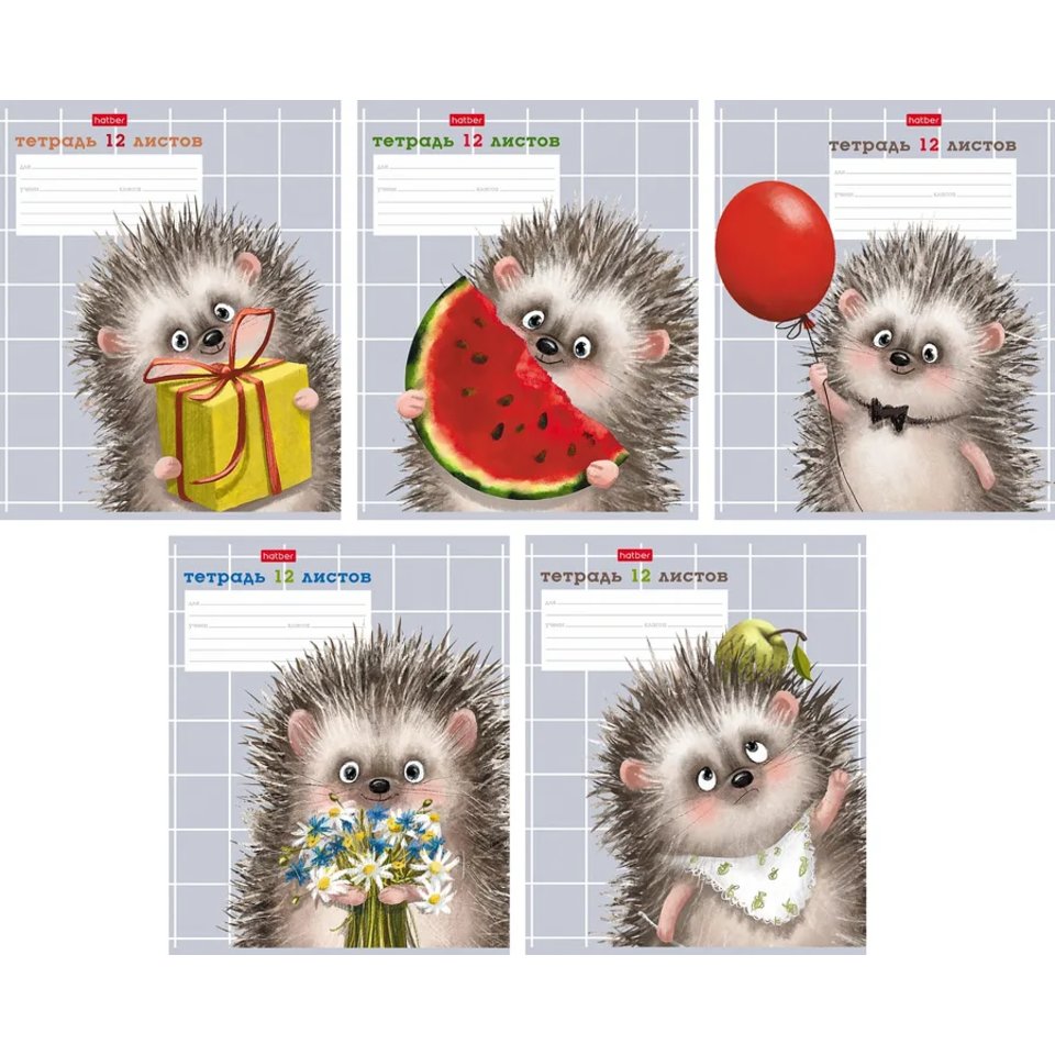 тетрадь 12 листов Хорошо Быть Ежиком в клетку 080068