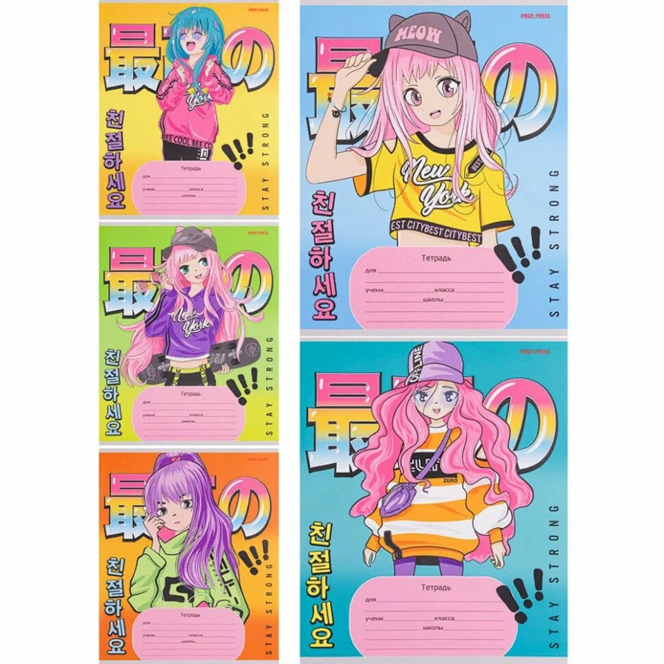 тетрадь 12 листов Модницы в косую линейку 12-8948