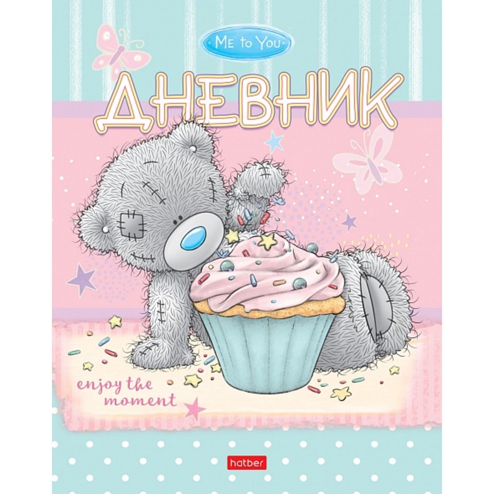 дневник 1-11кл MeToYou 23569 078788