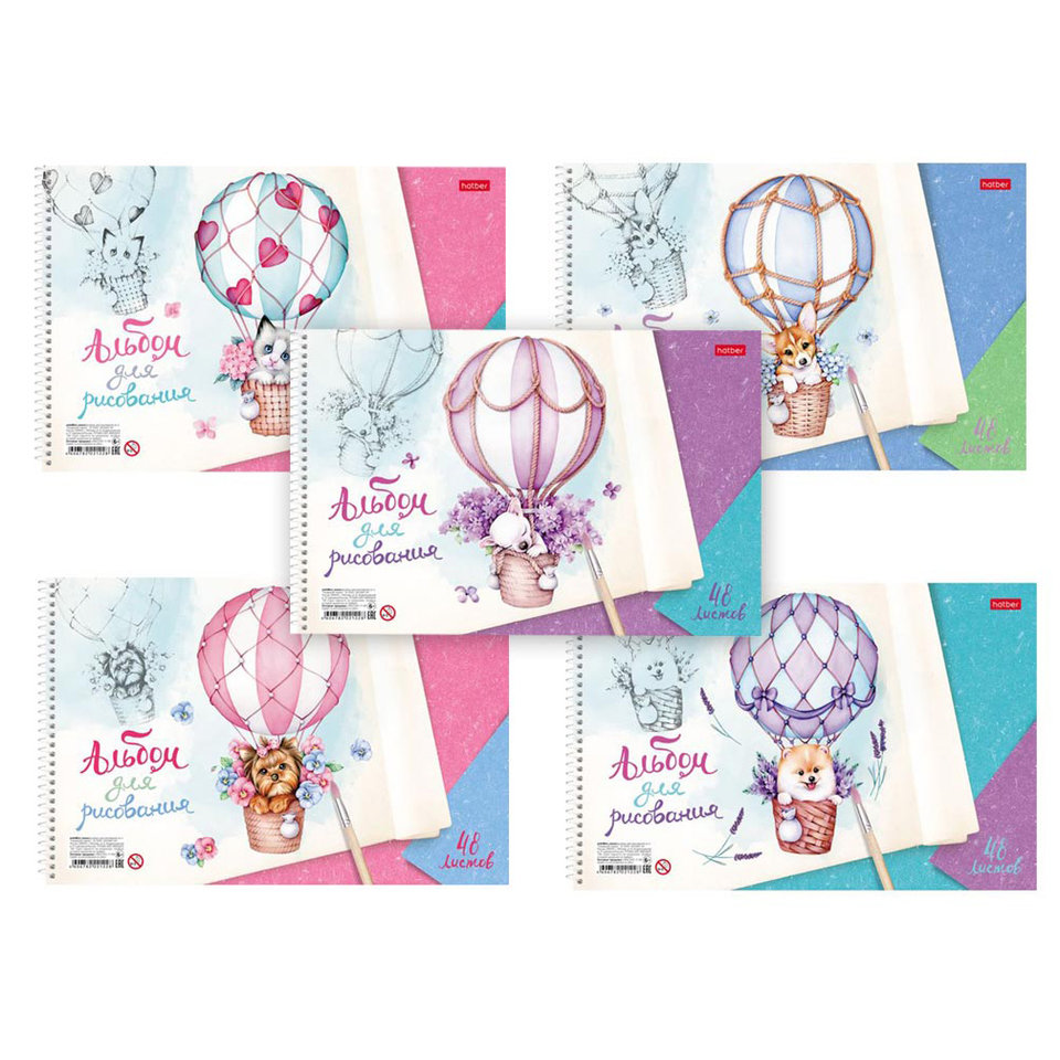 альбом для рисования 48 листов Пушистое Счастье на спирали с отрывной перфорацией 062557