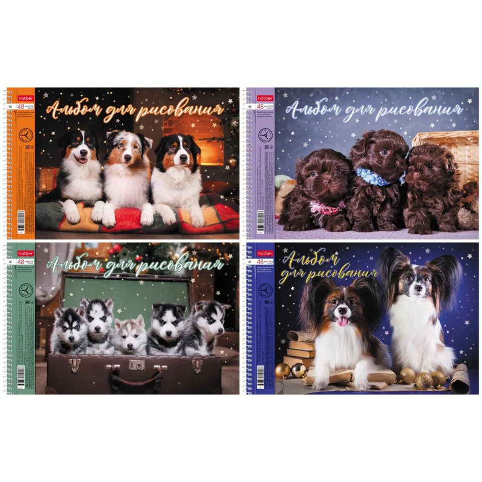 альбом для рисования 48 листов Собакомания на спирали с отрывной перфорацией 079786