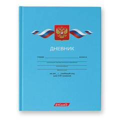 дневник для младших классов Российского Школьника 037