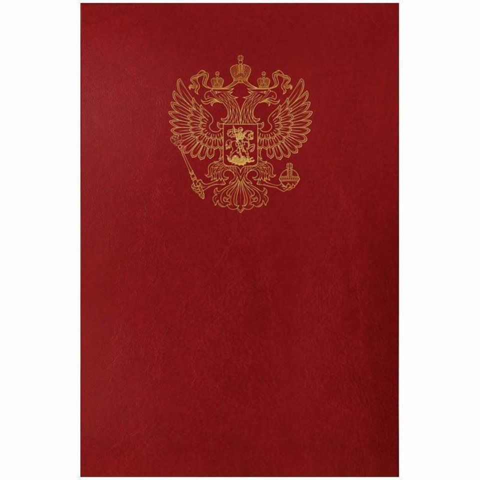 папка адресная с российским орлом бордовая 160238