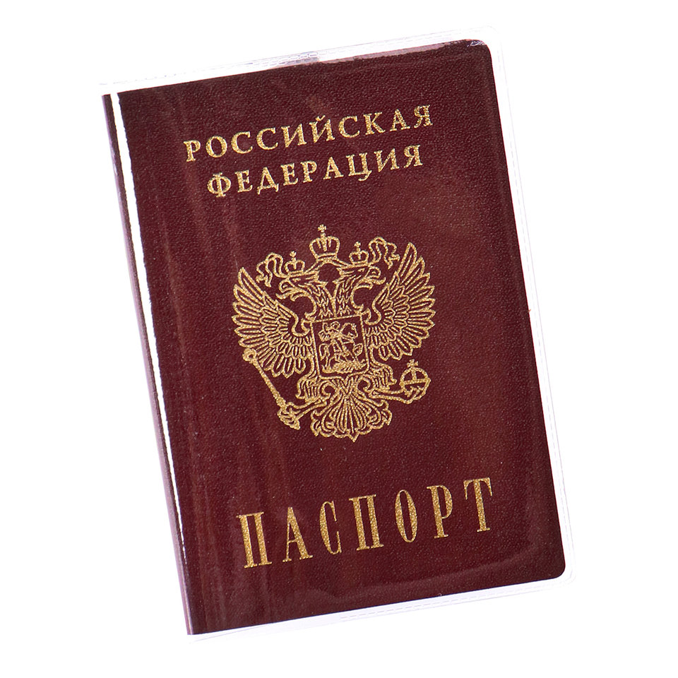 обложка для паспорта прозрачная ПВХ ОП-9902