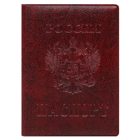 обложка для паспорта Стандарт бордовая ОП-7703