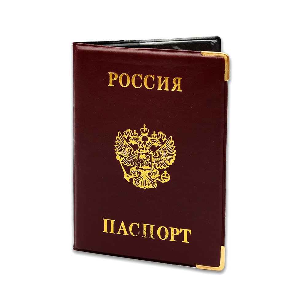 обложка для паспорта Россия красная ПВХ ОП-9093