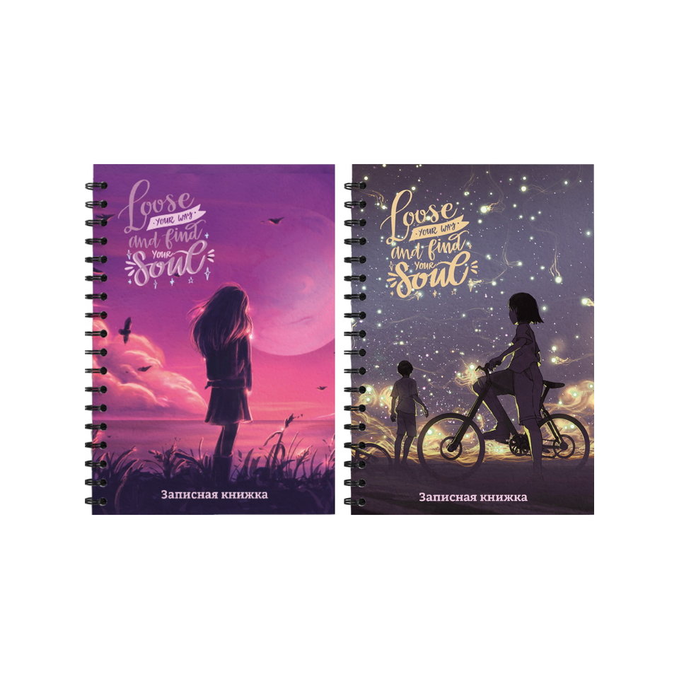 записная книжка А6 80л Тайны души 7977