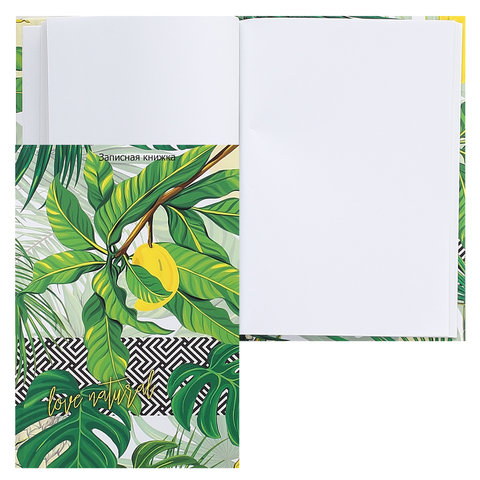 записная книжка А6 64л Яркие растения 0201