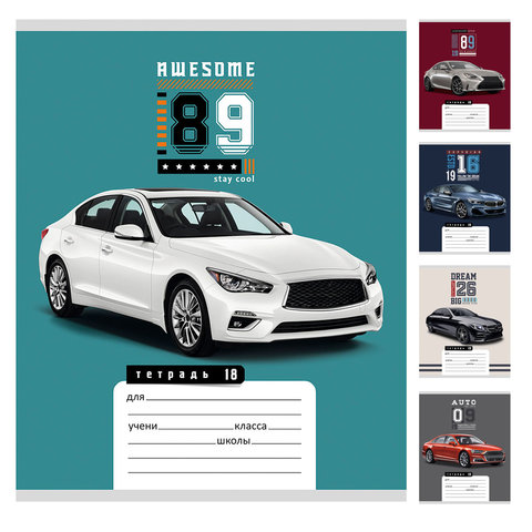 тетрадь 18 листов Престижное Авто в клетку 4596