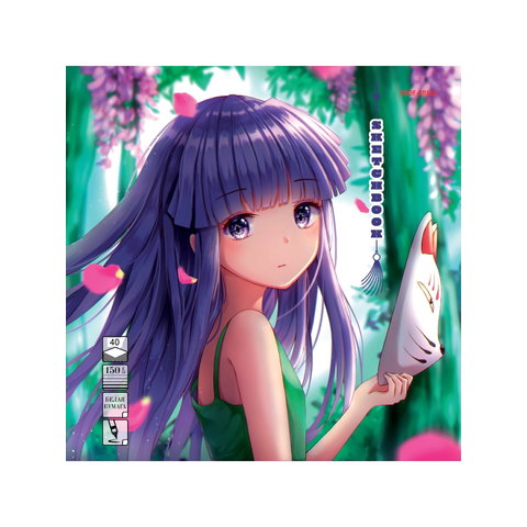 скетчбук А5 48 листов Девушка С Маской 150г/м на гребне 5250