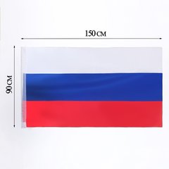 флаг РФ 90х150см сатин 9111473