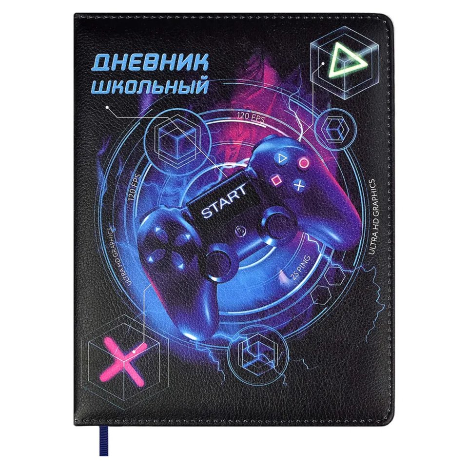 дневник для 1-11 классов твердый переплет Джойстик 58856