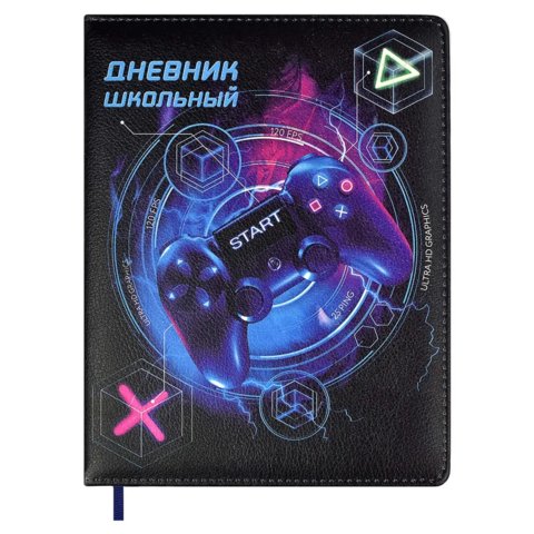 дневник для 1-11 классов твердый переплет Джойстик 58856