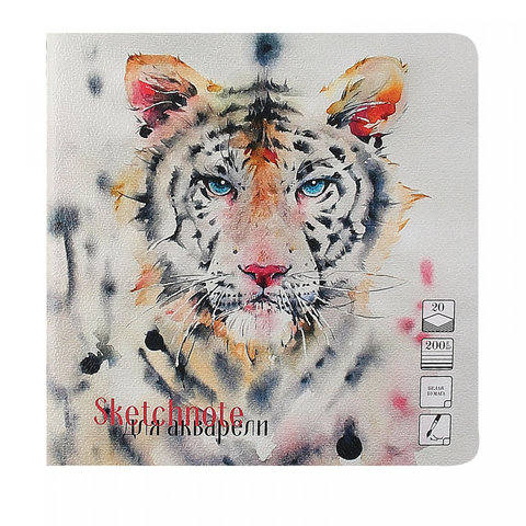 скетчбук А5 20 листов Нарисованный Тигр 190х190мм 200г/м 7817