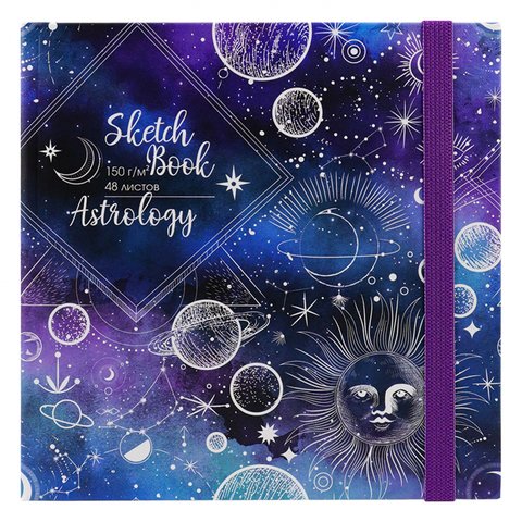 скетчбук А6 48 листов Астрология 165х165мм 150г/м 0634