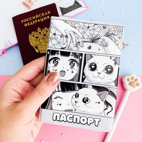 обложка для паспорта Анимешка И Котик ак-пст-44