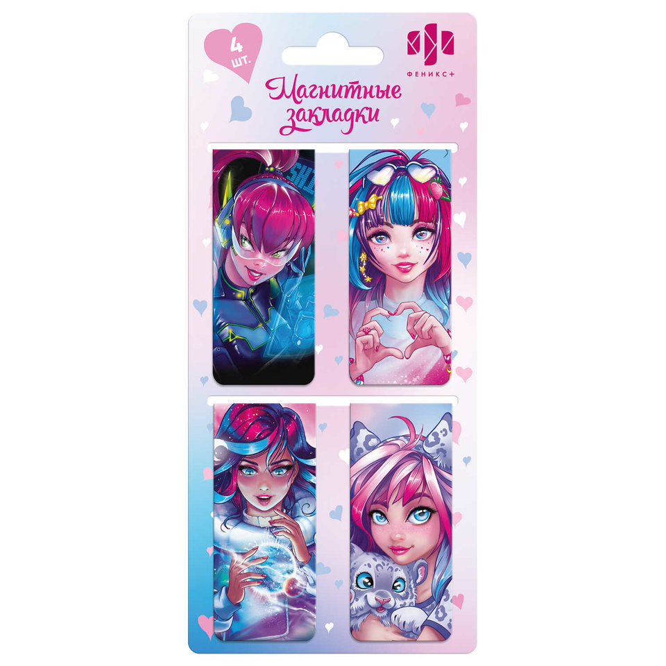 набор магнитных закладок Романтичные Девушки 65055