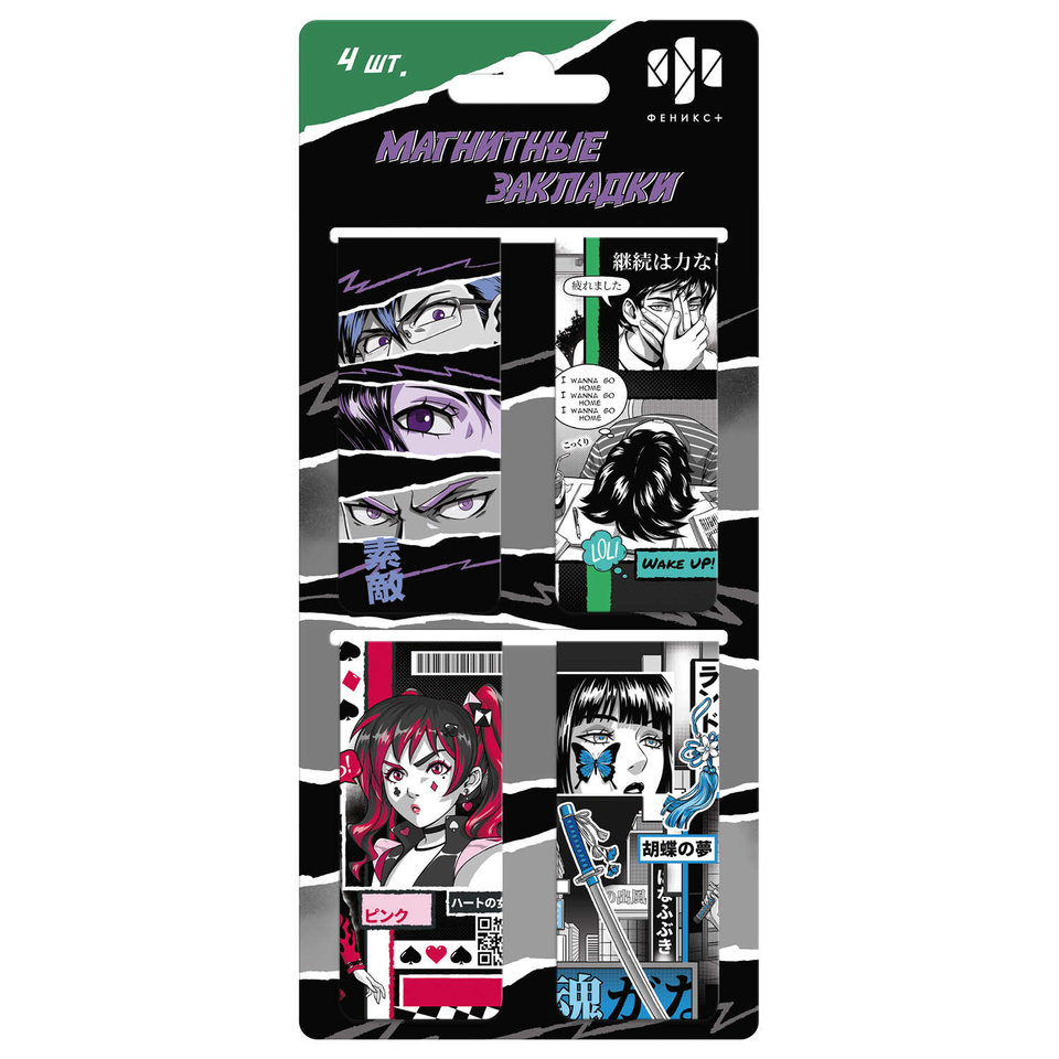 набор магнитных закладок Аниме 65057