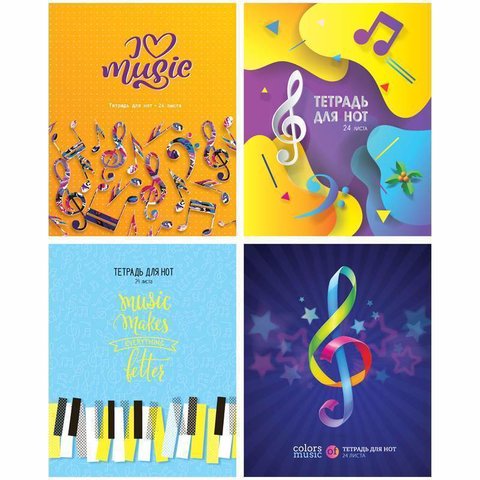 тетрадь нотная А5 24 листв ArtSpace скрепка 22236 269615