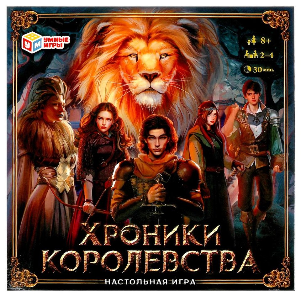 игра настольная Хроники Королевства (ходилка) 350351