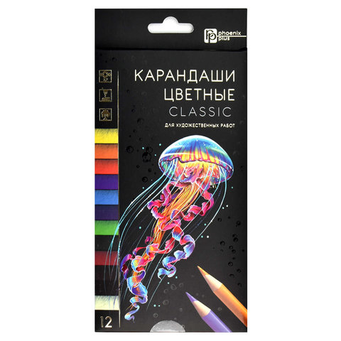 цветные карандаши 12цв Классика круглые 64096