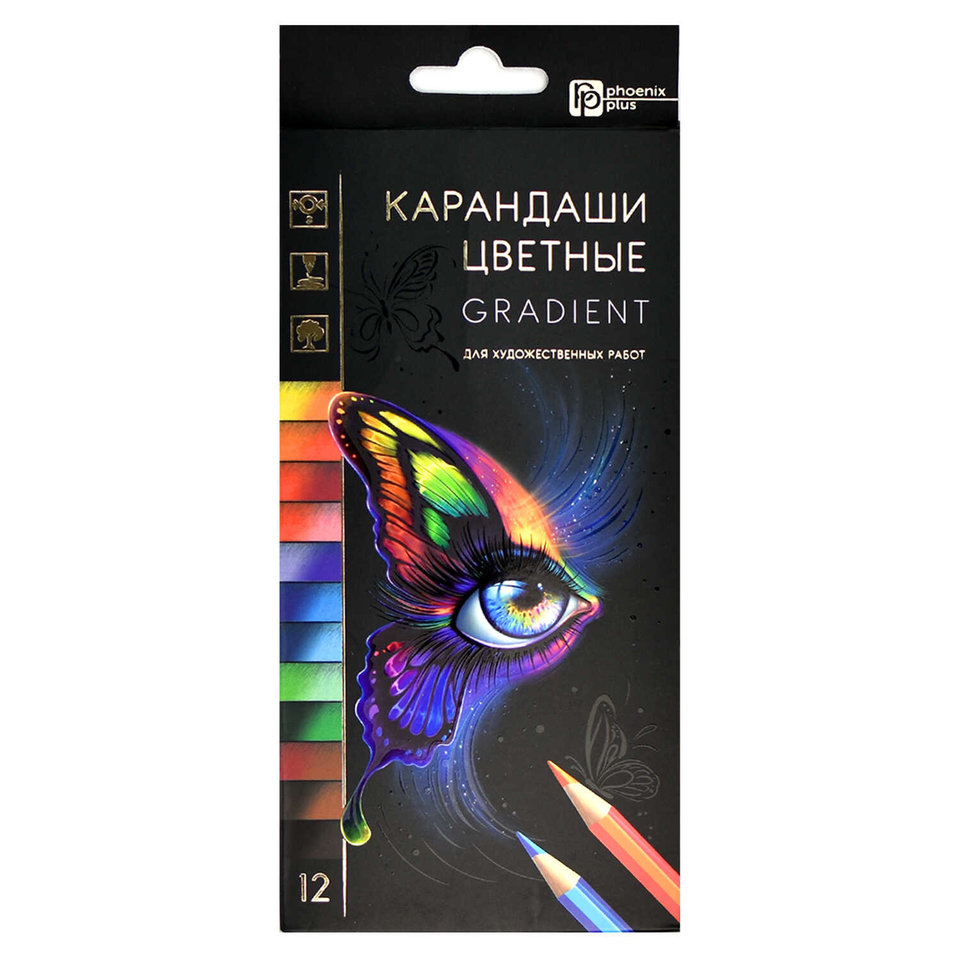 цветные карандаши 12цв Градиент круглые 64102