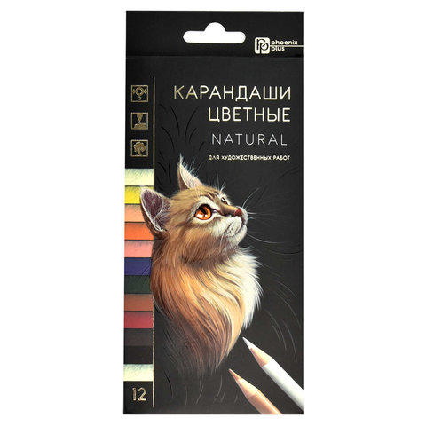 цветные карандаши 12цв Натурель круглые 64103