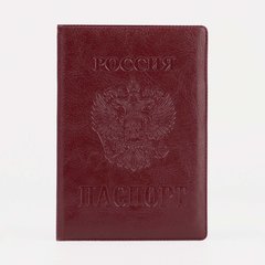 обложка для паспорта Герб ПВХ бордовая 9468290